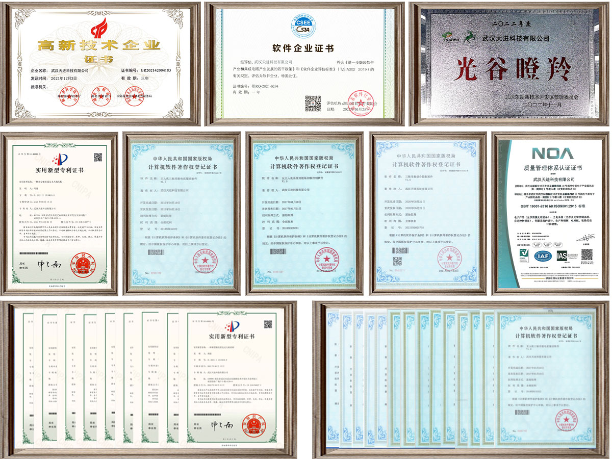 资质荣誉 资质荣誉