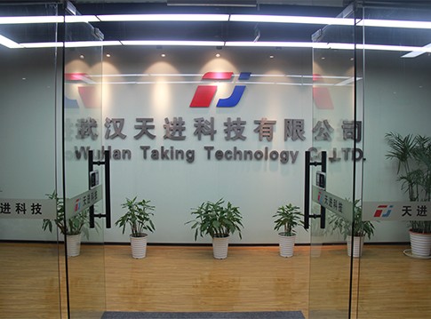 Optoelectronic technology, Tianjin guidance, specialized in stability control technology, proficient